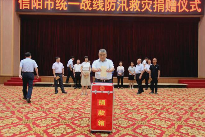 中国补硒协会捐灾区(全国补硒工作会议)-硒宝网