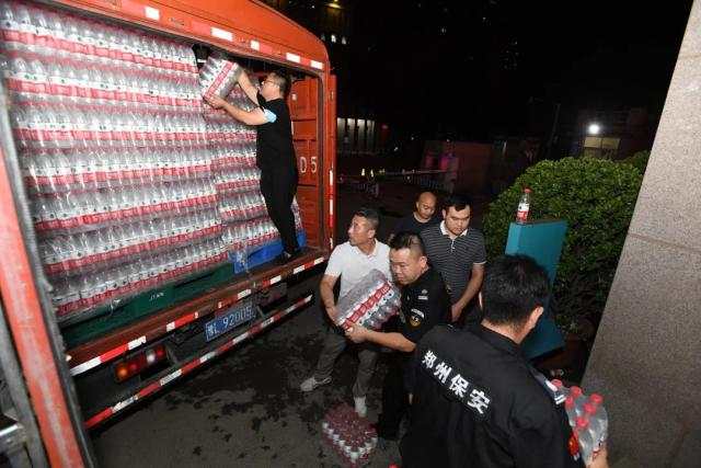 中国补硒协会捐灾区(全国补硒工作会议)-硒宝网