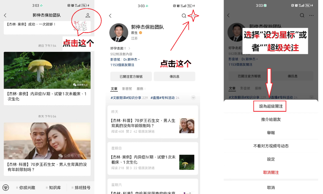 桥本甲状腺备孕补硒(桥本氏甲状腺备孕)-硒宝网
