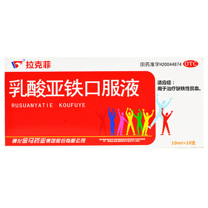 怀孕什么时候补铁（怀孕时候补铁有影响吗）-硒宝网