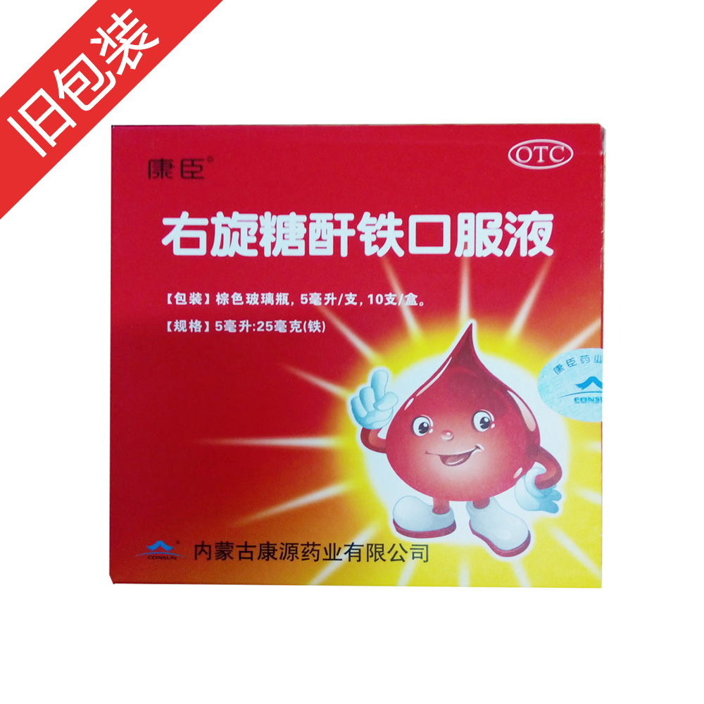 怀孕什么时候补铁（怀孕时候补铁有影响吗）-硒宝网