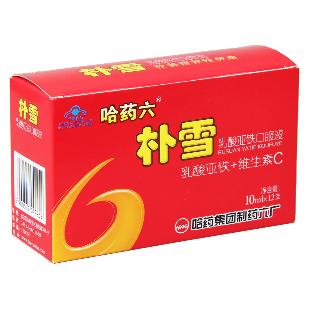 怀孕什么时候补铁（怀孕时候补铁有影响吗）-硒宝网