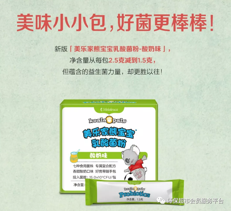 dha补钙吗（补钙dha什么牌子好儿童）-硒宝网