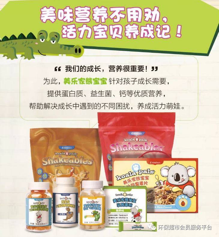 dha补钙吗（补钙dha什么牌子好儿童）-硒宝网