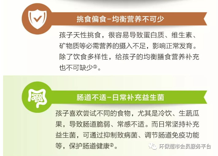 dha补钙吗（补钙dha什么牌子好儿童）-硒宝网