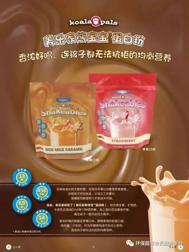 dha补钙吗（补钙dha什么牌子好儿童）-硒宝网