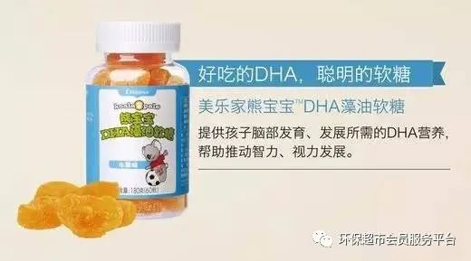 dha补钙吗（补钙dha什么牌子好儿童）-硒宝网