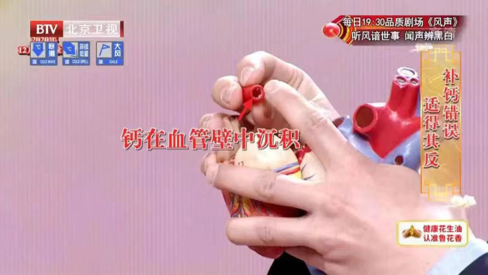 补钙季节(儿童哪个季节补钙)-硒宝网