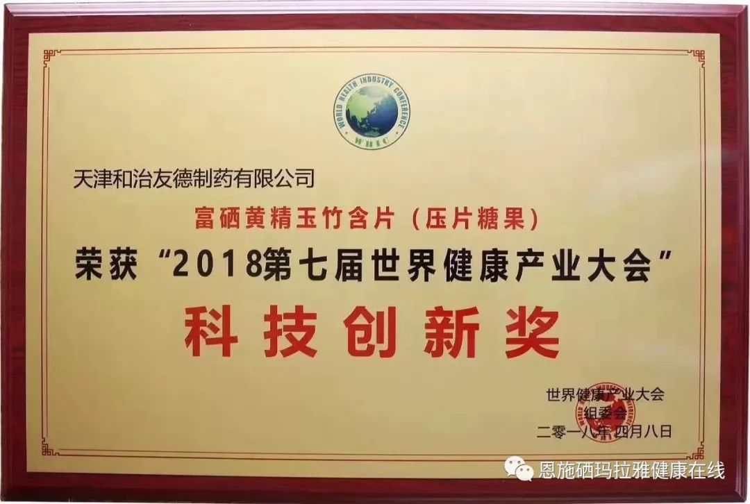 补硒对身体什么好处(身体补充硒有哪些功效)-硒宝网