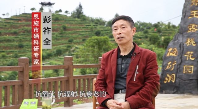 补硒对身体什么好处(身体补充硒有哪些功效)-硒宝网