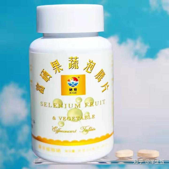 人体缺硒需要补几日(缺什么需要补硒)-硒宝网