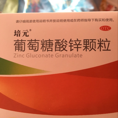 婴儿怎么补锌（婴儿补锌有什么作用和功效）-硒宝网