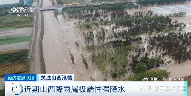 中国补硒协会捐灾区(中国补硒工作协会)-硒宝网