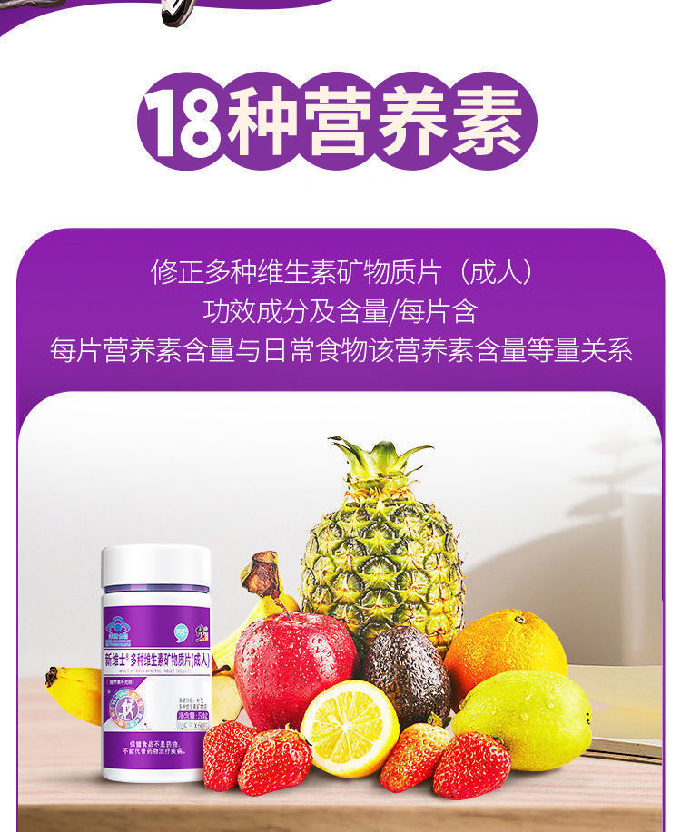 吃什么可以补充微量元素（补充微量元素可以长高吗）-硒宝网