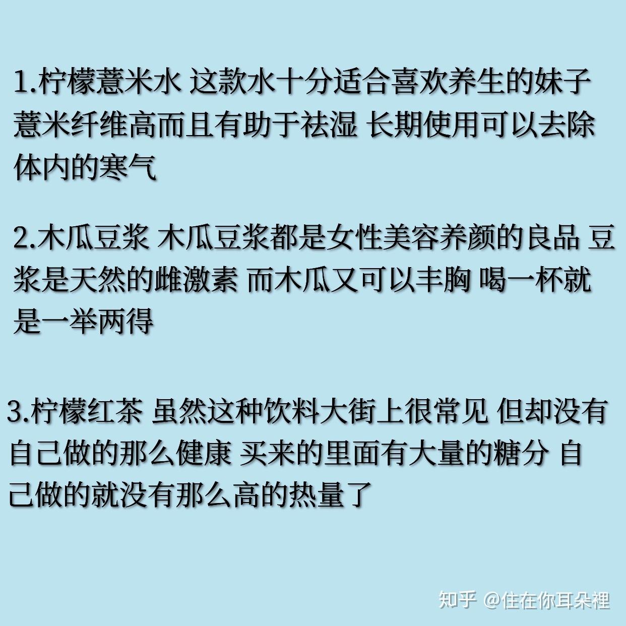 豆浆和牛奶哪个更补钙（豆浆喝牛奶哪个补钙）-硒宝网