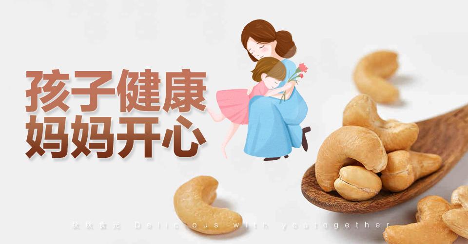 孩子吃什么补锌（小孩子吃补锌）-硒宝网