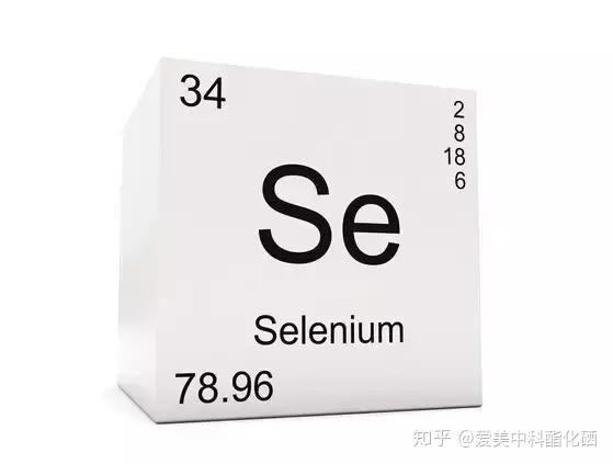 吃什么补硒什么症状（需要补硒）-硒宝网