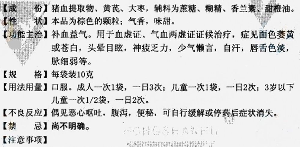吃补铁药有什么副作用（副药吃作用补铁有效果吗）-硒宝网