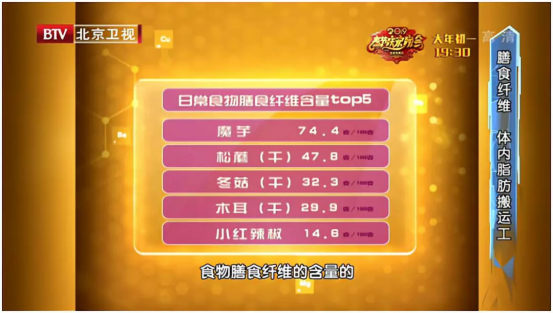 补硒最佳蔬菜有哪些(蔬菜补最佳硒有什么好处)-硒宝网