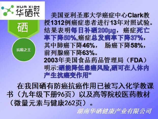 宝宝补硒多了会怎样（婴儿补硒）-硒宝网