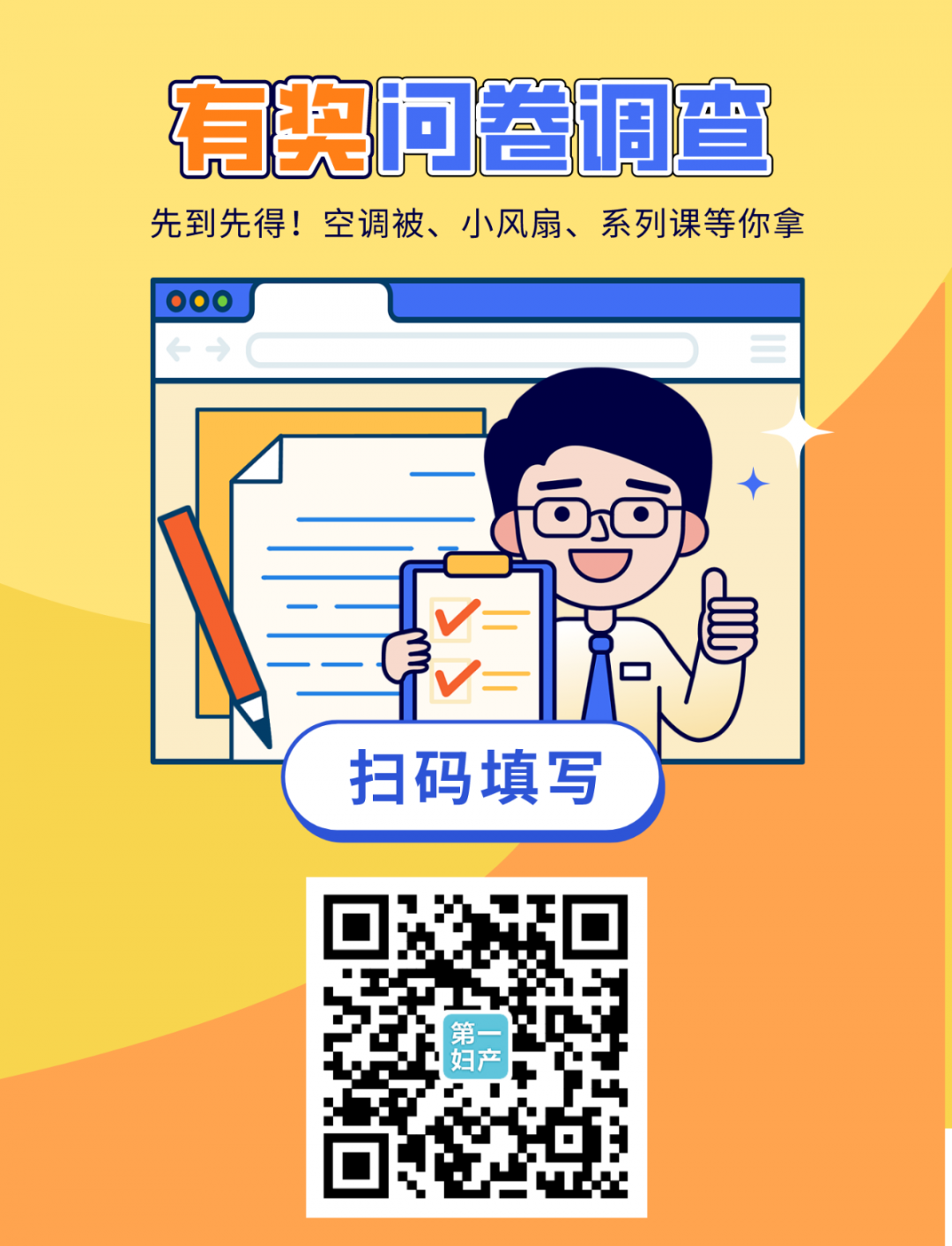 孕妇吃什么能补铁（孕妇能吃补铁的保健品吗）-硒宝网