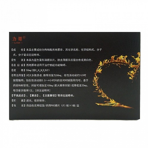 医院都有哪些补硒药(补硒的药多少钱一盒)-硒宝网