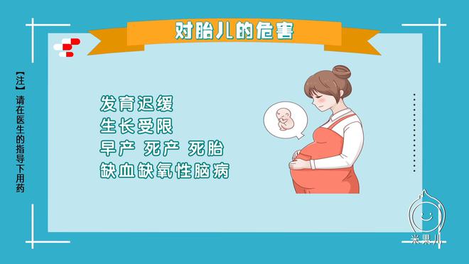 孕妇吃什么补铁补血（孕期吃的补血铁剂）-硒宝网