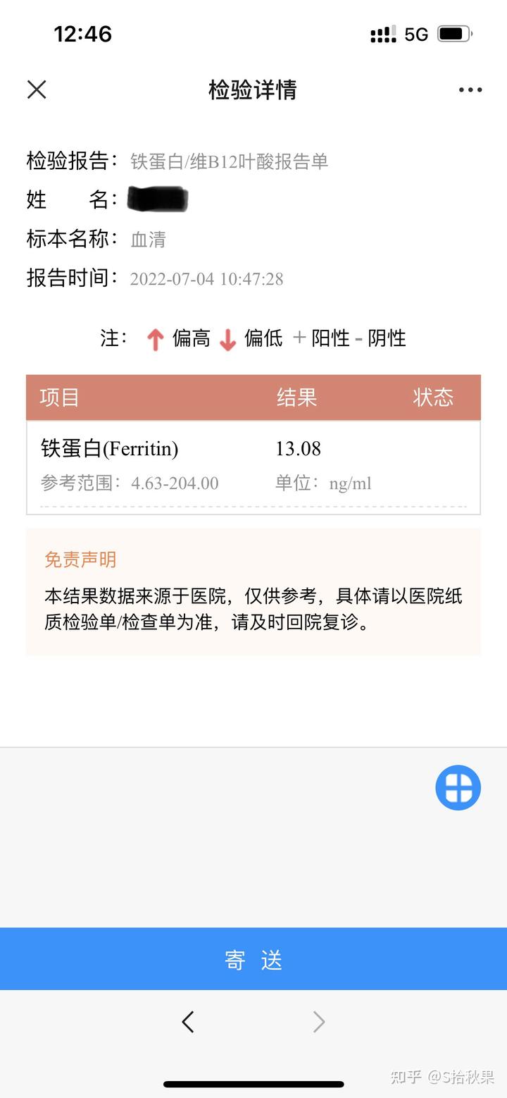 孕中期缺铁吃什么补铁(孕中期吃缺铁补铁的药)-硒宝网