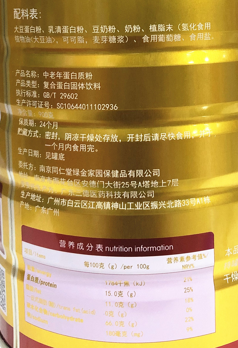 宝宝补锌有什么好处（宝宝补锌有什么坏处）-硒宝网