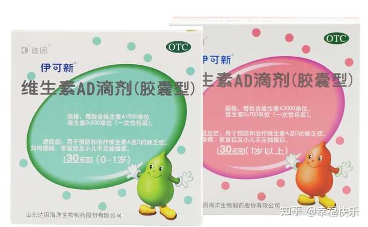 伊可新补钙吗（伊可新是补钙还是促进钙吸收）-硒宝网