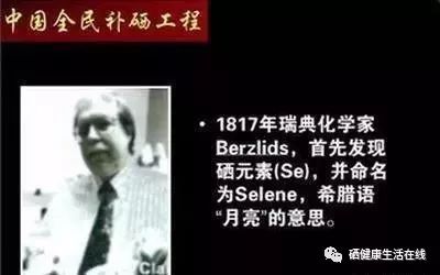 有乙肝每天补多少硒（每天补乙肝硒有副作用吗）-硒宝网