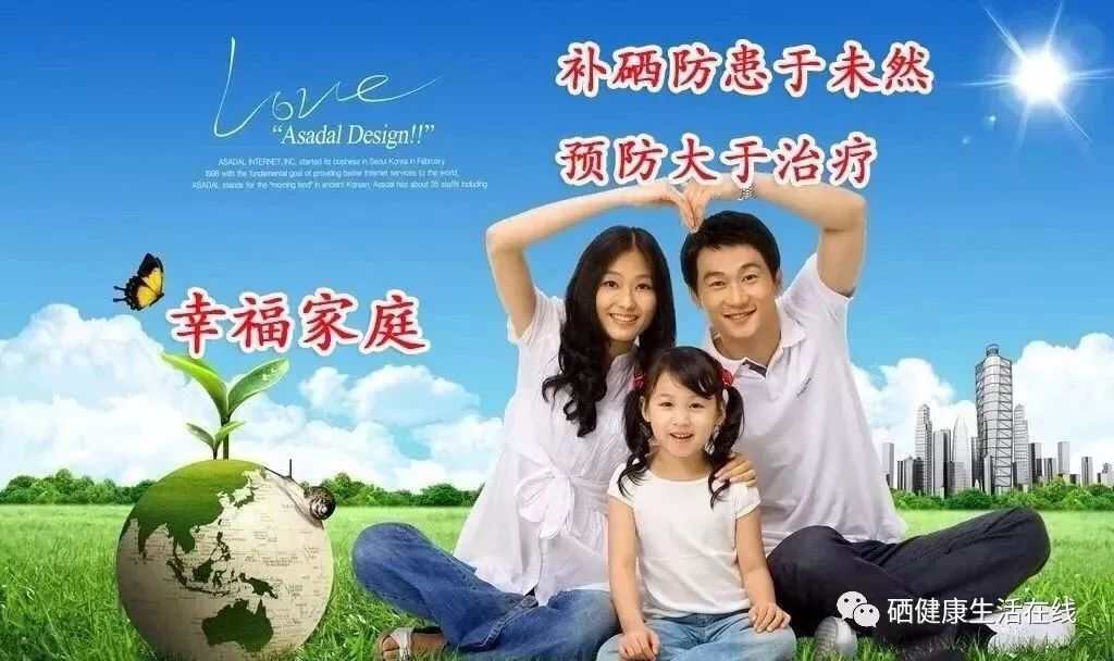 有乙肝每天补多少硒（每天补乙肝硒有副作用吗）-硒宝网