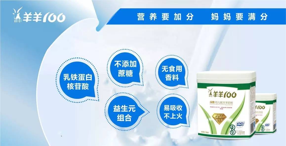 羊奶可以补硒元素吗(补元素羊奶硒可以长期吃吗)-硒宝网