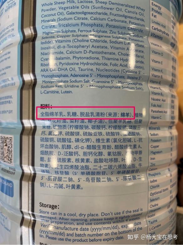 羊奶可以补硒元素吗（羊奶补硒吗）-硒宝网