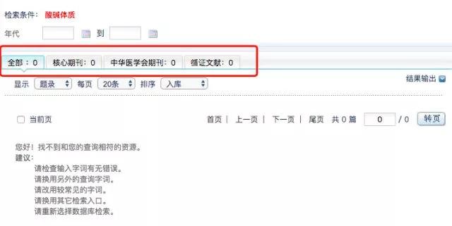 酸性体质可以补硒吗（硒可以随便补充吗）-硒宝网