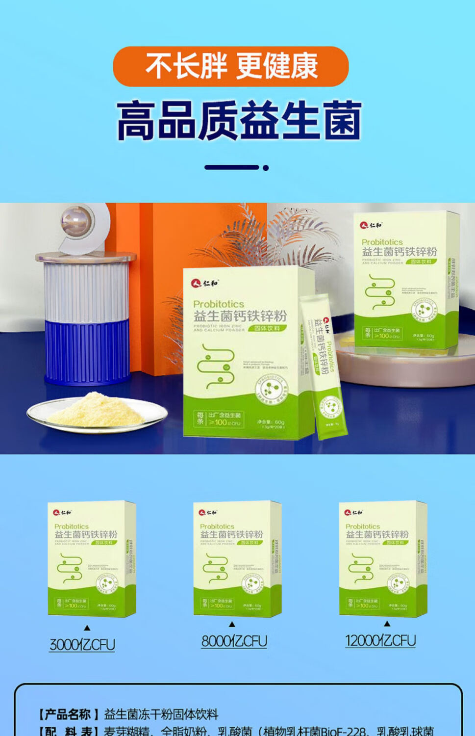 成人钙铁锌硒怎么补(补钙铁锌硒维生素成人)-硒宝网