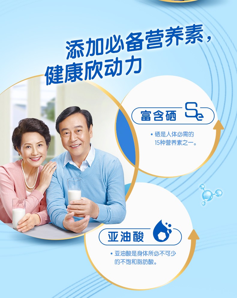 成人钙铁锌硒怎么补(补钙铁锌硒维生素成人)-硒宝网