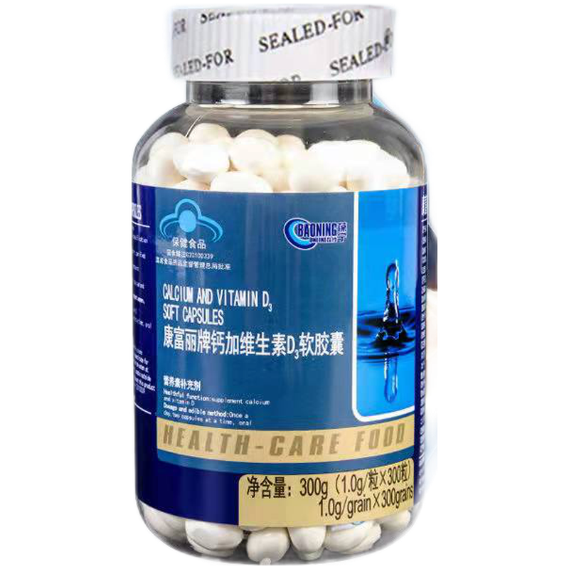 苹果补钙的最佳时间(补钙苹果最佳时间是多久)-硒宝网