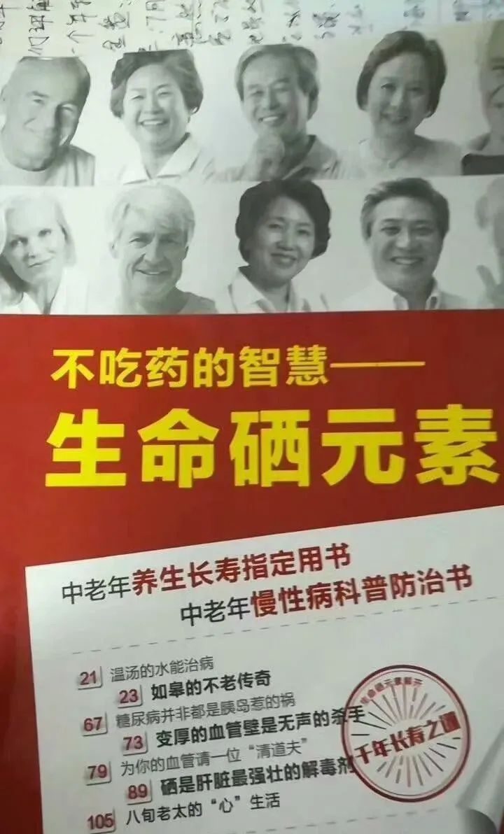 放化疗每天补硒多少(每天补放化疗硒会怎么样)-硒宝网