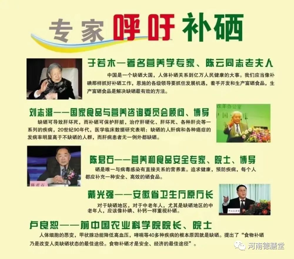 放化疗每天补硒多少(每天补放化疗硒会怎么样)-硒宝网