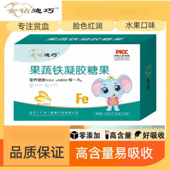 补铁能喝牛奶吗（牛奶能喝补铁的药吗）-硒宝网