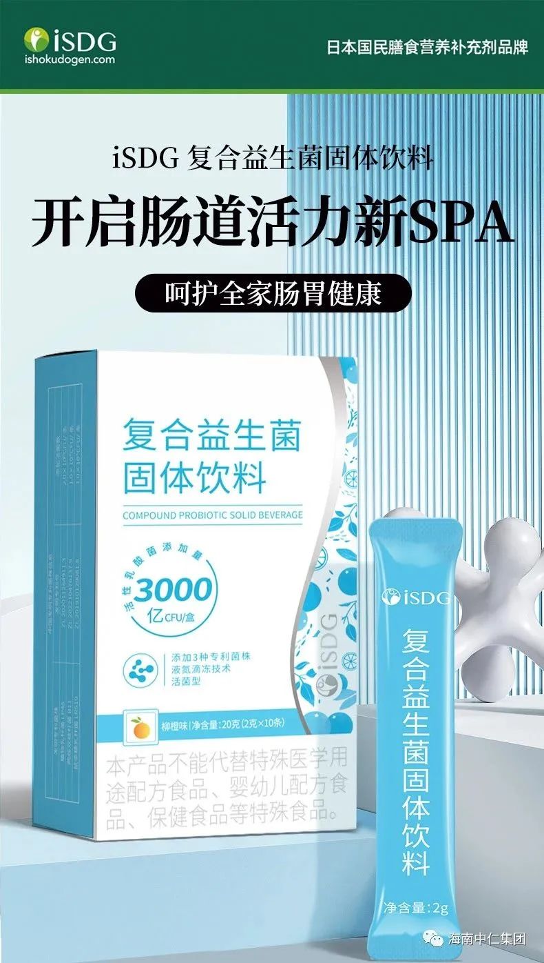 补硒和益生菌哪个好(益生菌富硒羊奶粉)-硒宝网