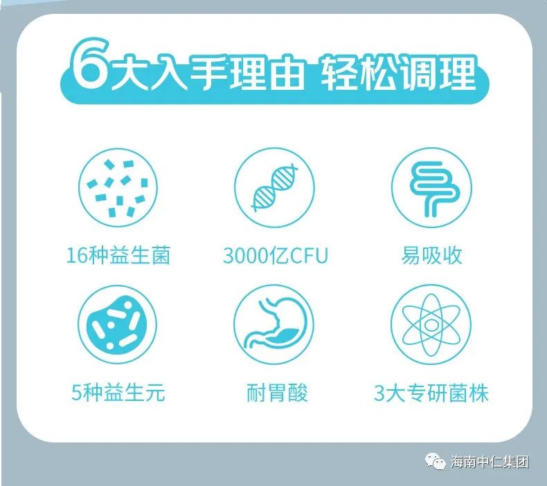 补硒和益生菌哪个好(益生菌富硒羊奶粉)-硒宝网