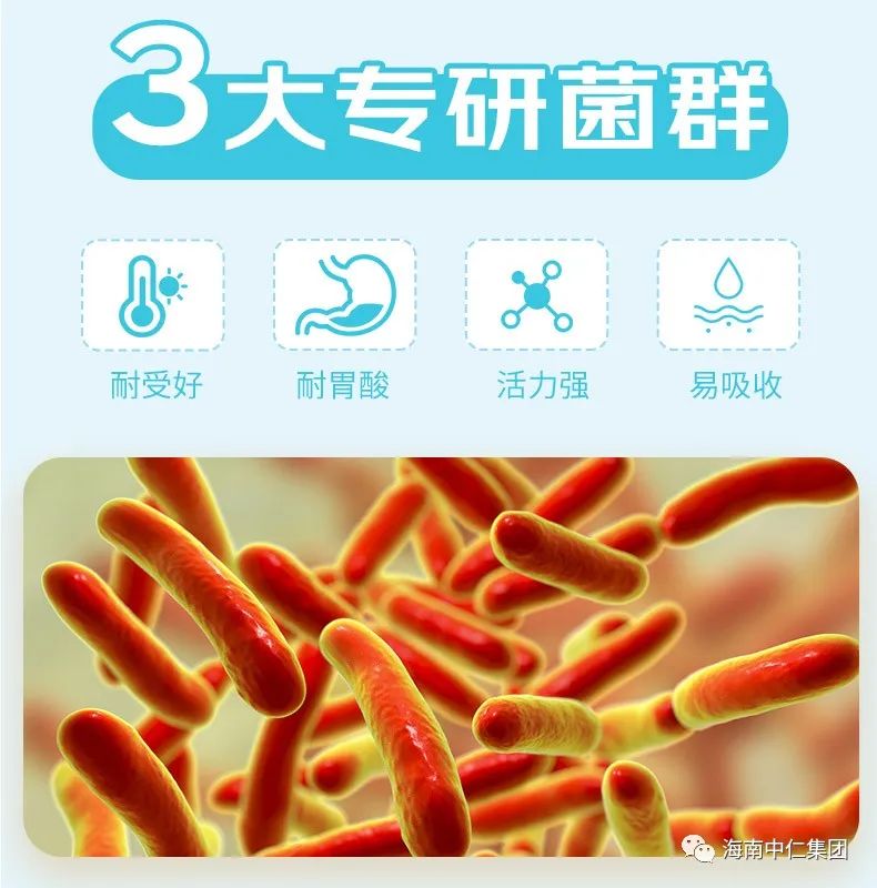 补硒和益生菌哪个好(益生菌富硒羊奶粉)-硒宝网