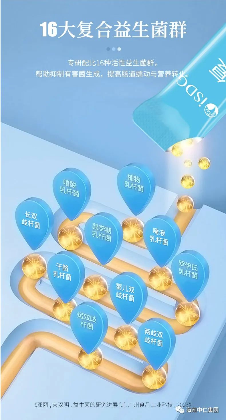 补硒和益生菌哪个好(益生菌富硒羊奶粉)-硒宝网