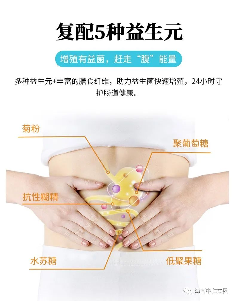 补硒和益生菌哪个好(益生菌富硒羊奶粉)-硒宝网