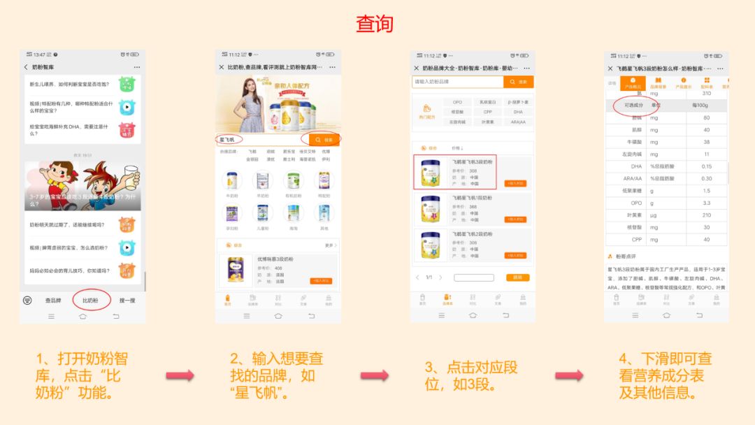 补硒和益生菌哪个好（益生菌硒多少钱一盒）-硒宝网