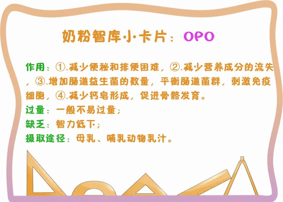 补硒和益生菌哪个好（益生菌硒多少钱一盒）-硒宝网