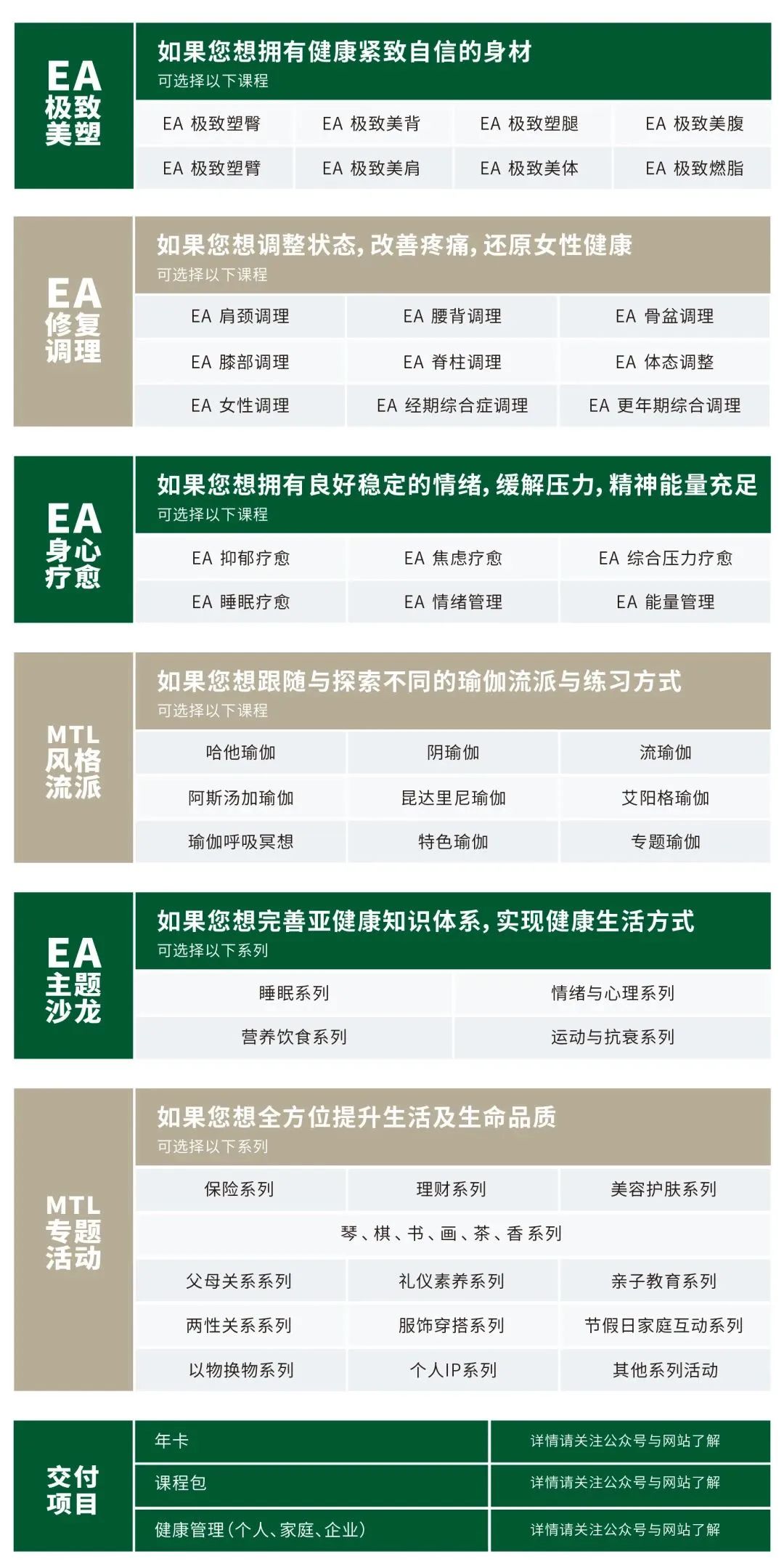 补钙最佳食物(食物补钙最好)-硒宝网