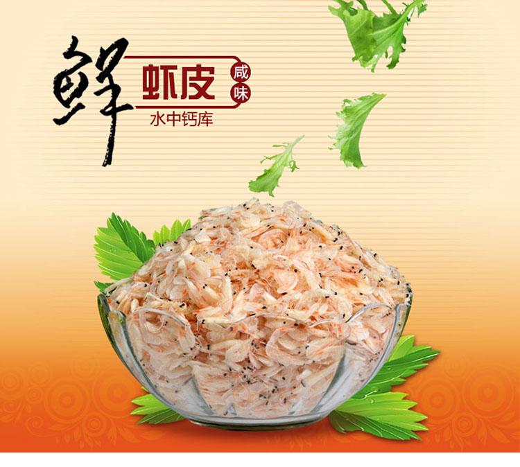 吃虾米补钙吗(缺钙吃虾米)-硒宝网